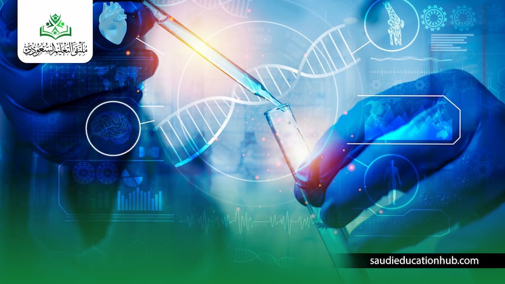 تخصص الهندسة الوراثية في مصر 
