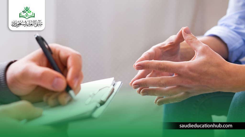  تخصص علم النفس كم يحتاج نسبة
