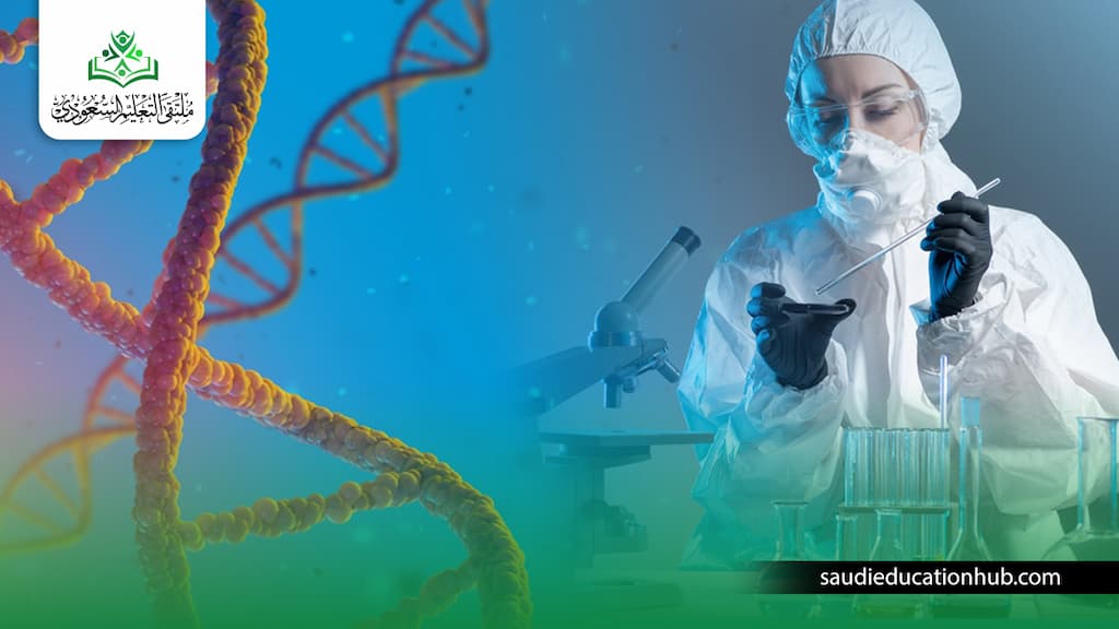 كلية هندسة وراثية في مصر