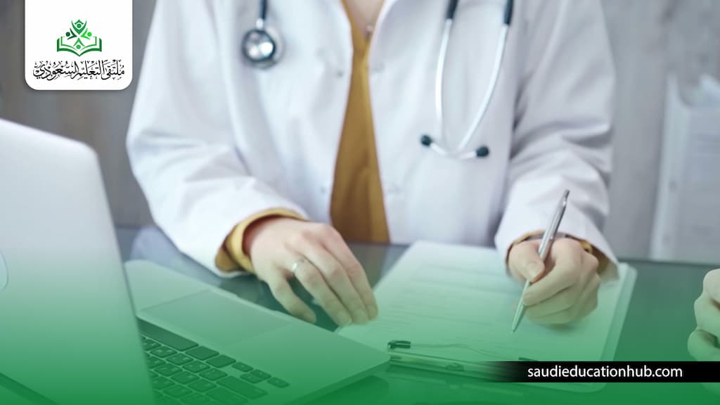 ماجستير التعليم الطبي في مصر ماجستير التعليم الطبي في مصر