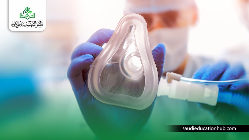  ماجستير تقنيات التخدير