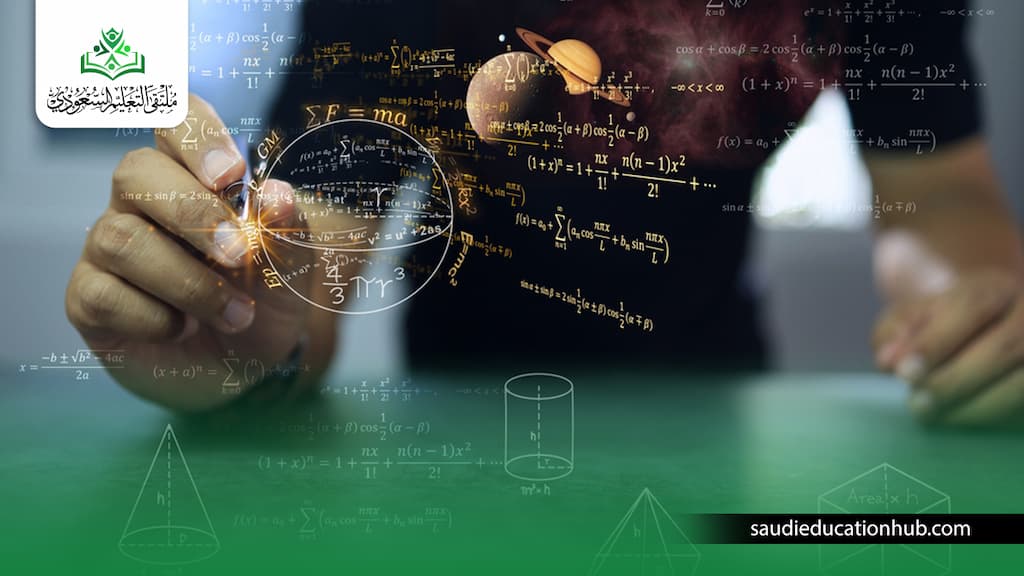 ماجستير فيزياء عن بعد