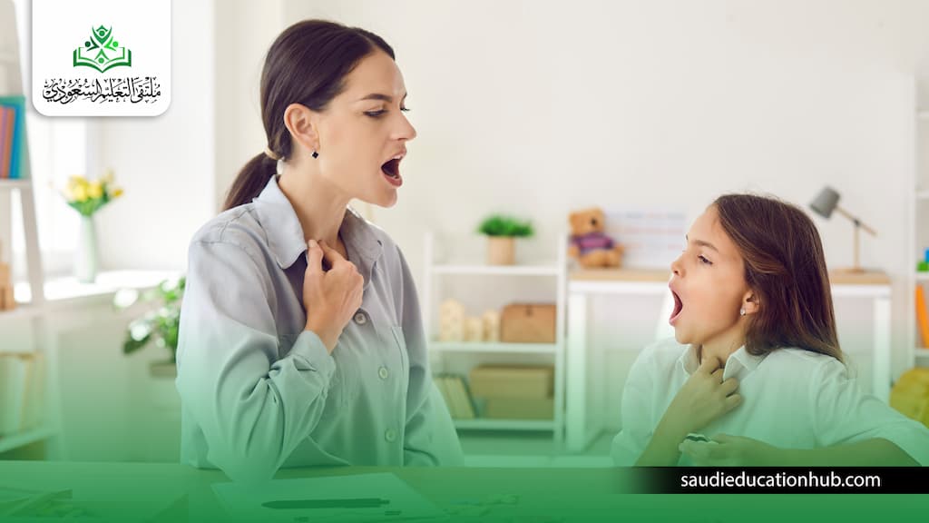 ماجستير نطق وتخاطب عن بعد