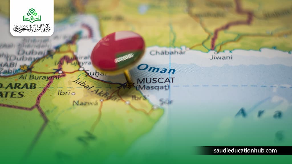 ماهي الجامعات المعتمدة في التعليم عن بعد في سلطنة عمان ماهي الجامعات المعتمدة في التعليم عن بعد في سلطنة عمان