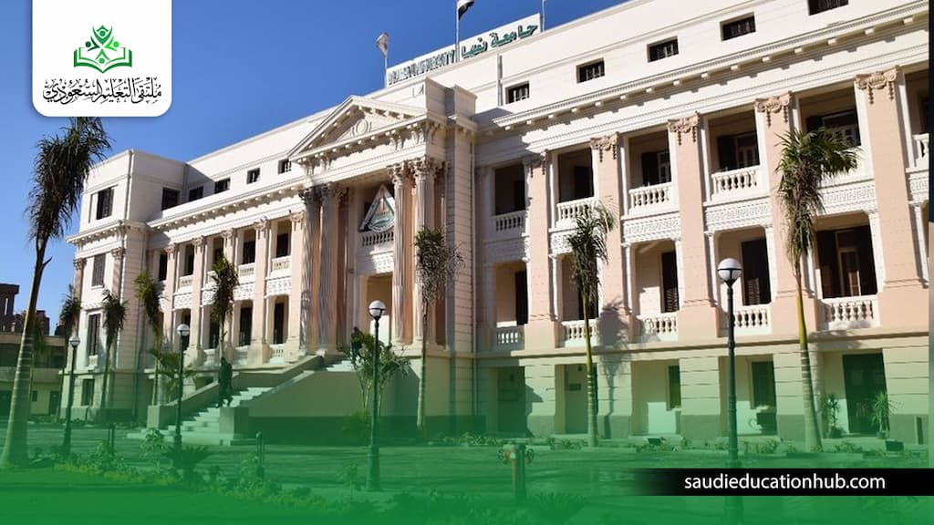 الدراسات العليا جامعة بنها كلية الحقوق