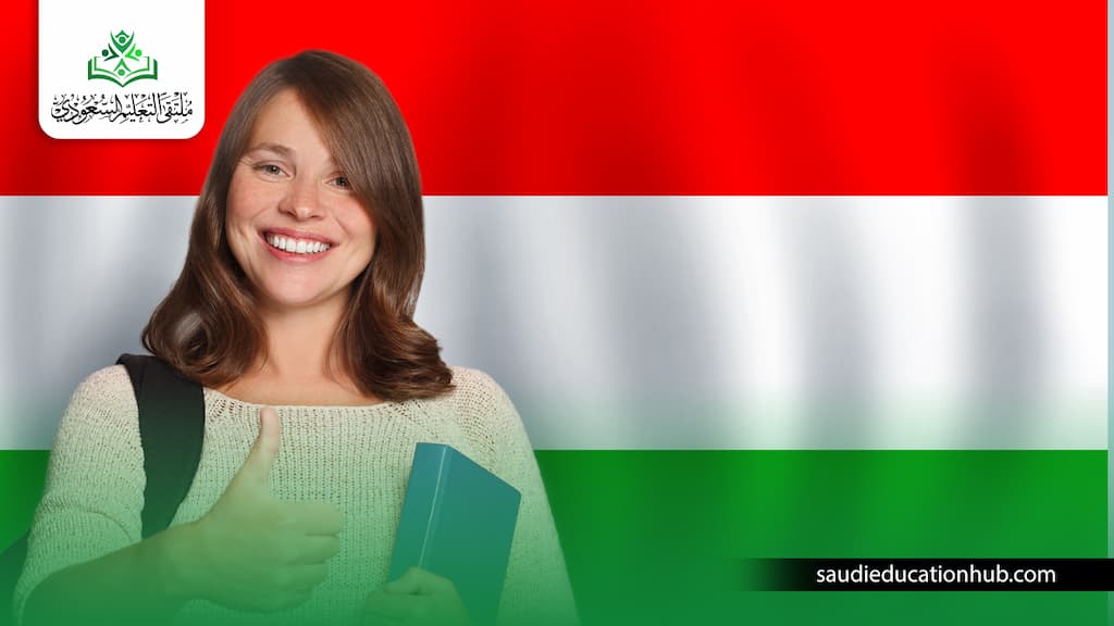 الدراسة في المجر