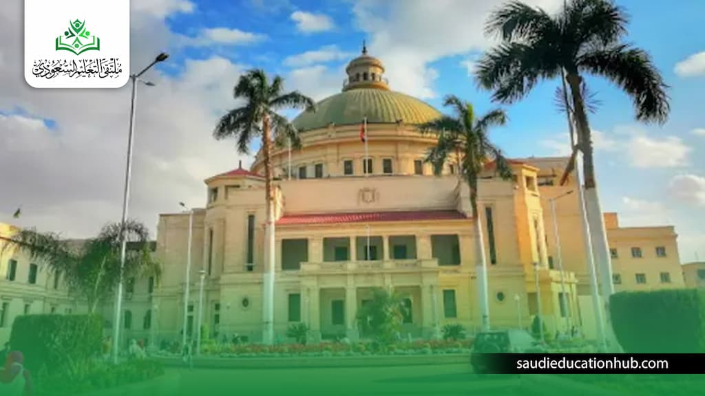 الدراسة في جامعة القاهرة لغير المصريين