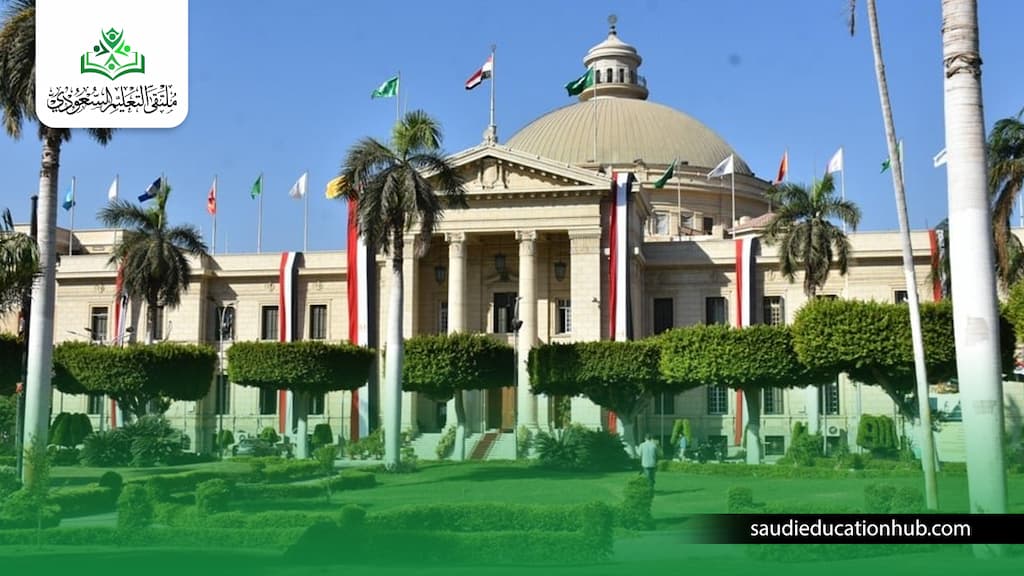 الكليات المتاحة في التعليم المفتوح جامعة القاهرة