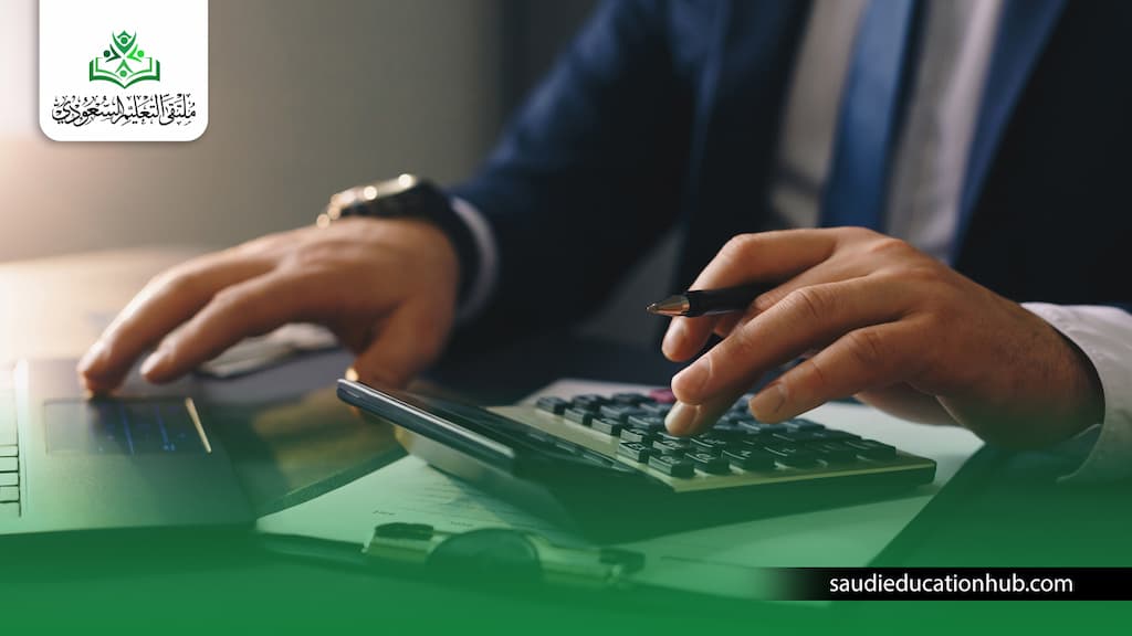 الماجستير المهني في المحاسبة جامعة الإسكندرية