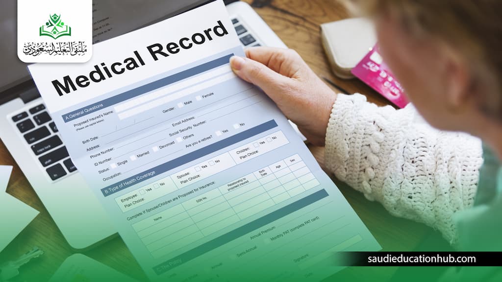 بكالوريوس سجلات طبية انتساب