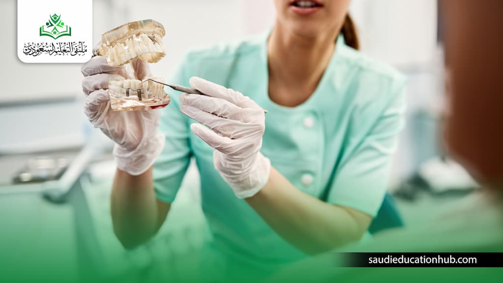 تخصصات الزمالة المصرية لطب الأسنان تخصصات الزمالة المصرية لطب الأسنان