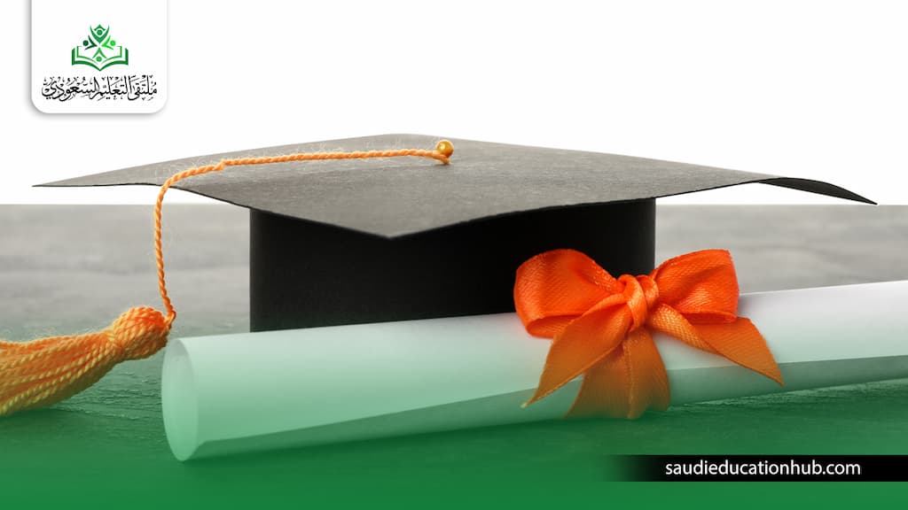 خطوات الماجستير في مصر