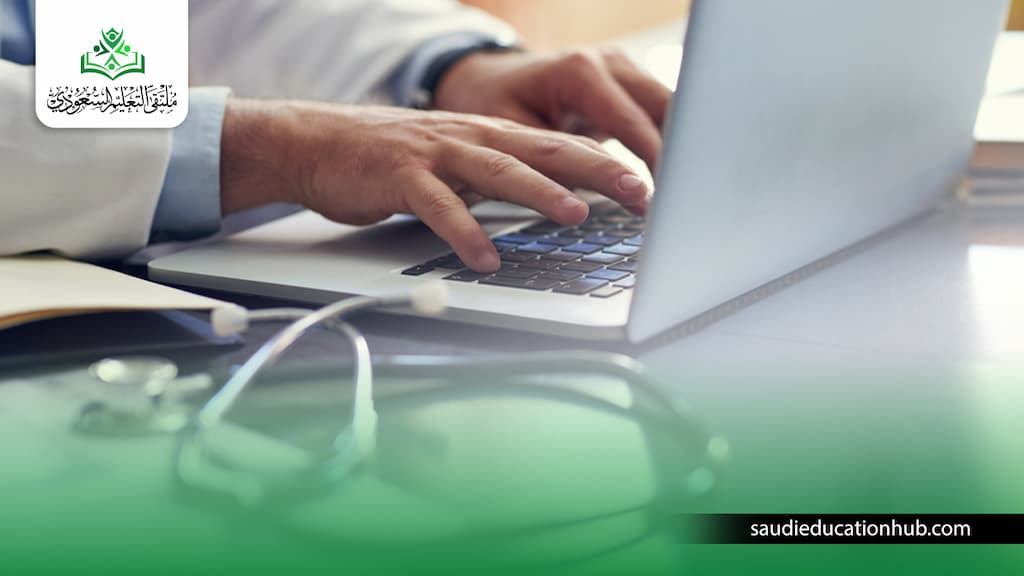 دراسة ادارة مستشفيات عن بعد دراسة ادارة مستشفيات عن بعد