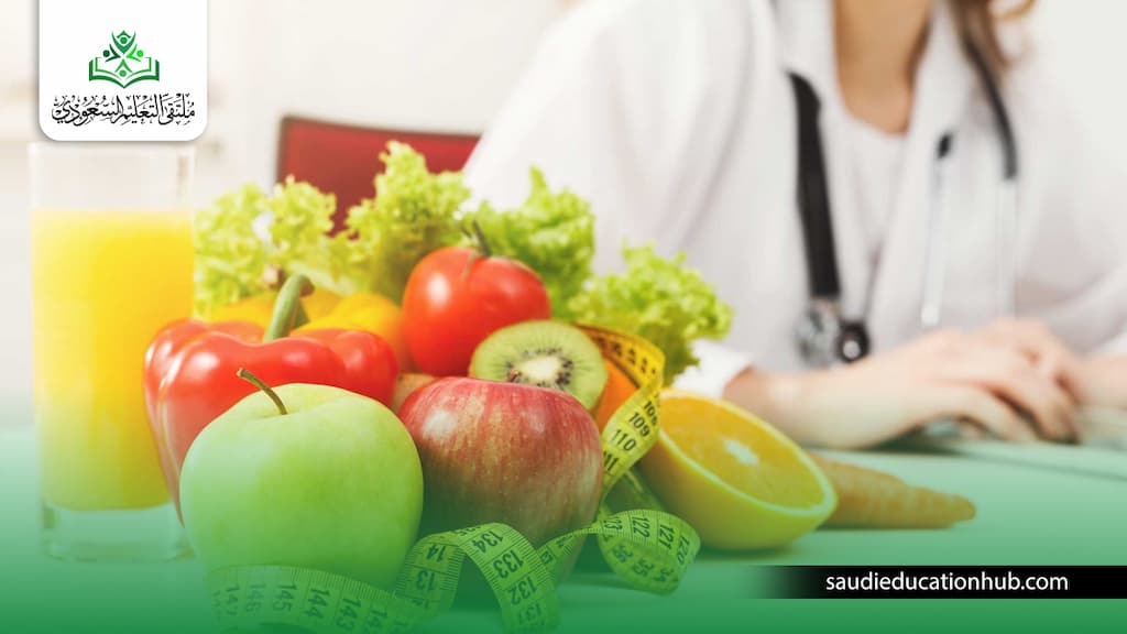 دراسة تغذية علاجية عن بعد