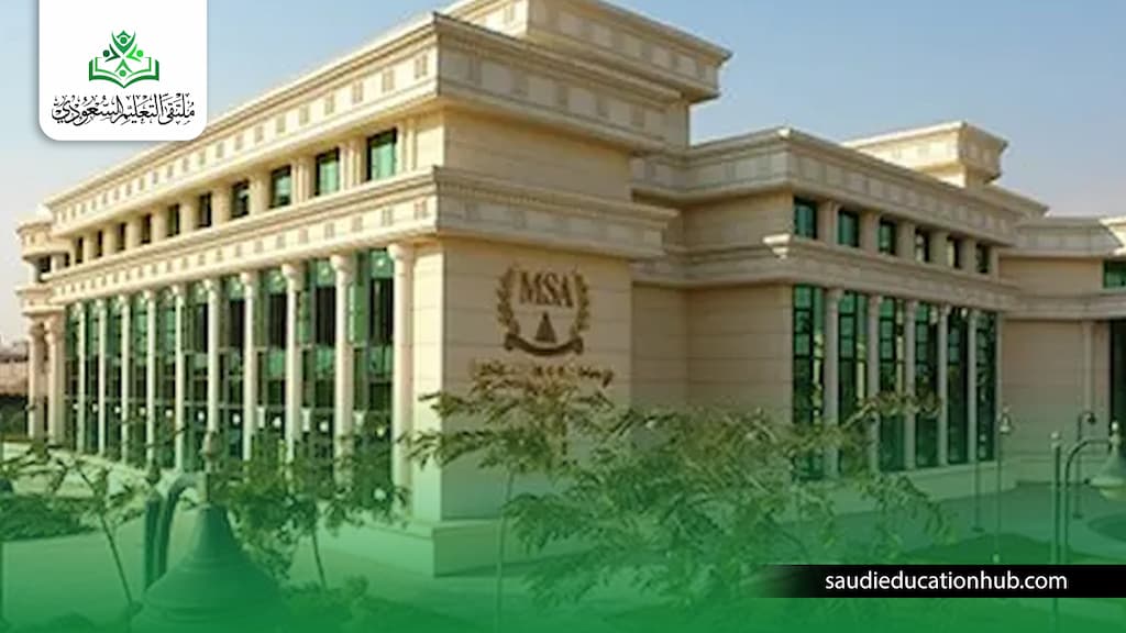 شروط القبول في جامعة أكتوبر للعلوم الحديثة