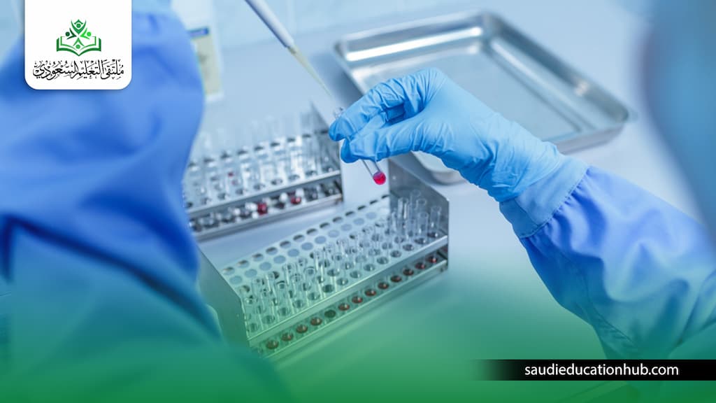 ماجستير التحاليل الطبية في مصر