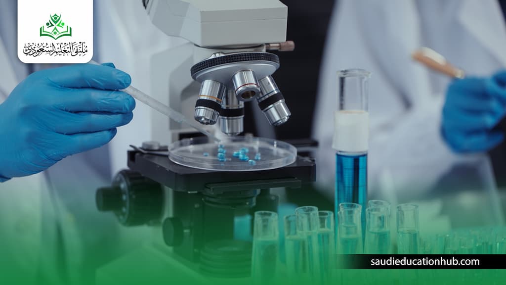 موعد التقديم لكليات العلوم الصحية في مصر