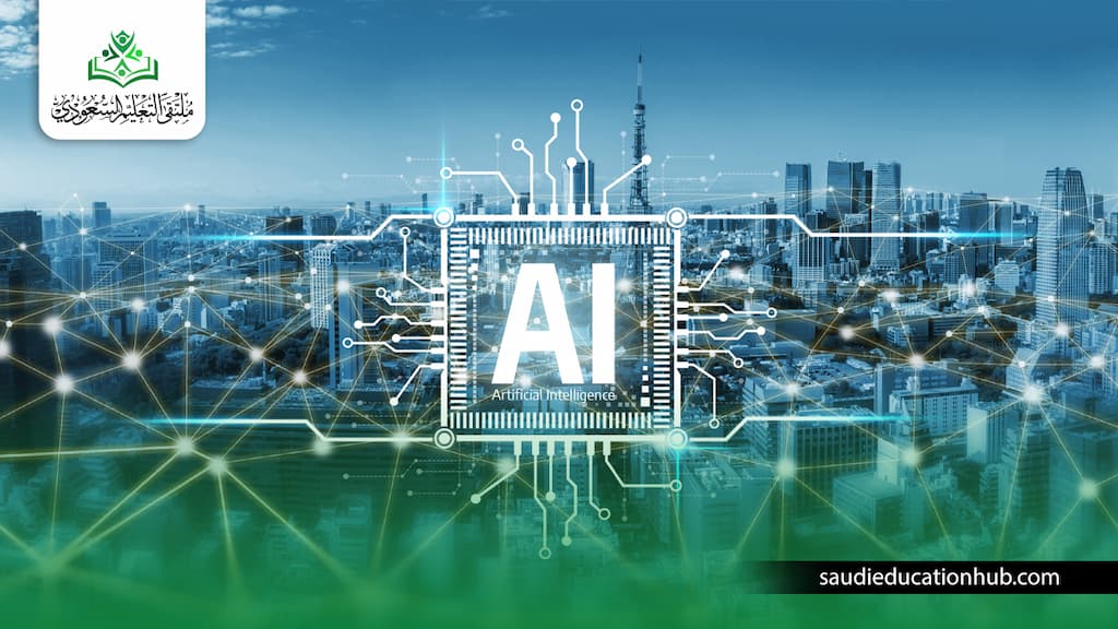 هندسة الذكاء الاصطناعي في مصر هندسة الذكاء الاصطناعي في مصر