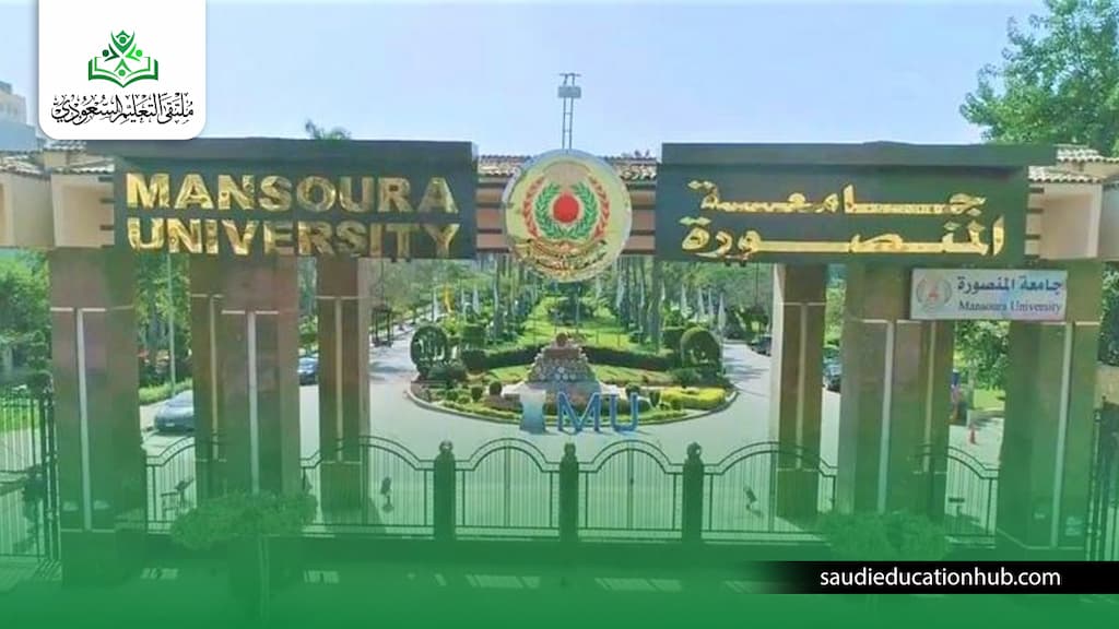 التمريض المكثف جامعة المنصورة التمريض المكثف جامعة المنصورة