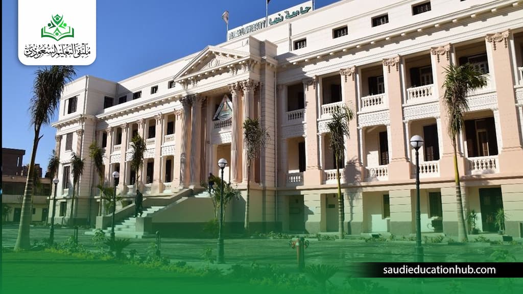 الدراسات العليا جامعة بنها كلية التمريض