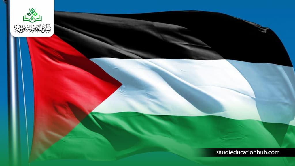 الدراسة في مصر للفلسطينيين الدراسة في مصر للفلسطينيين