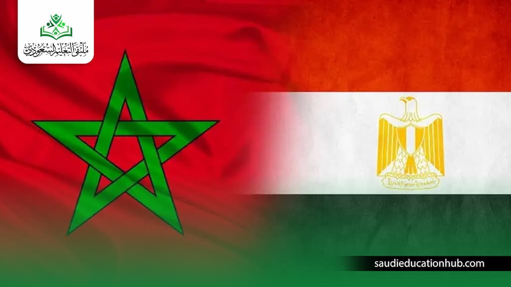 الدراسة في مصر للمغاربة الدراسة في مصر للمغاربة