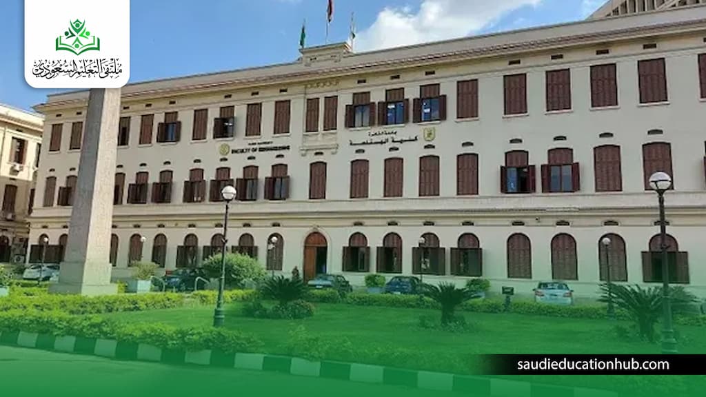 تكلفة ماجستير هندسة جامعة القاهرة تكلفة ماجستير هندسة جامعة القاهرة