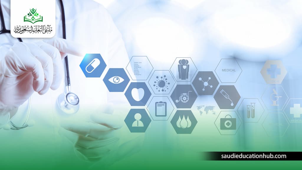 ماجستير الجودة الصحية عن بعد ماجستير الجودة الصحية عن بعد