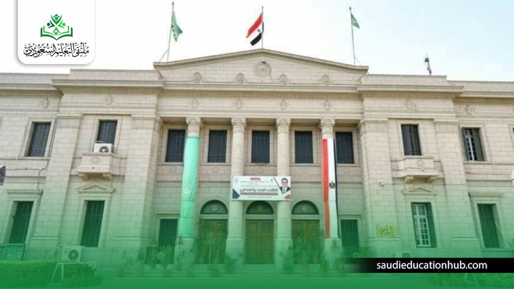 مصاريف الدراسات العليا كلية الحقوق جامعة القاهرة