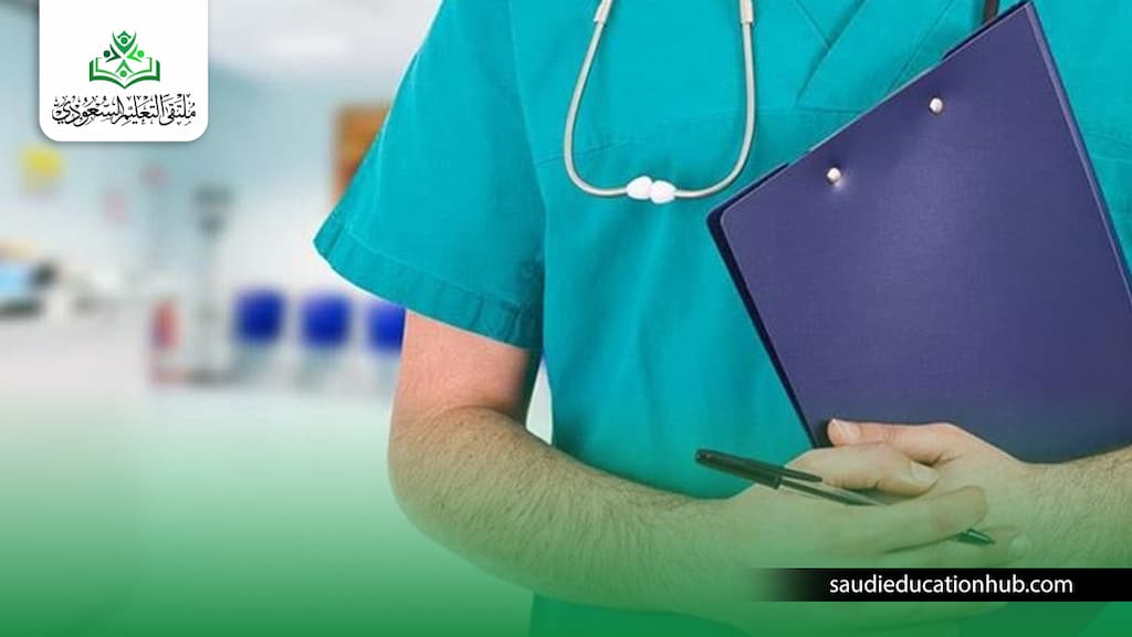 مصاريف بكالوريوس التمريض المكثف