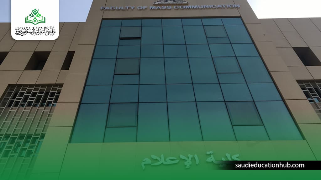 مصاريف كلية إعلام جامعة عين شمس