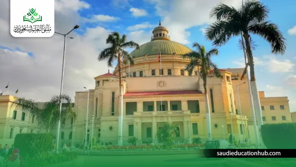 مصاريف كلية تجارة جامعة القاهرة