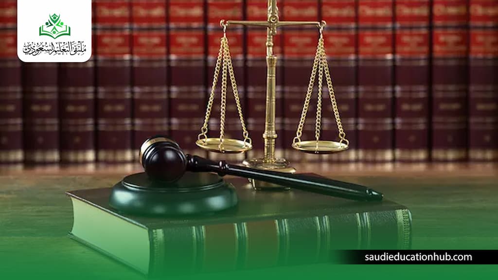 مواعيد تقديم الدراسات العليا كلية الحقوق جامعة عين شمس