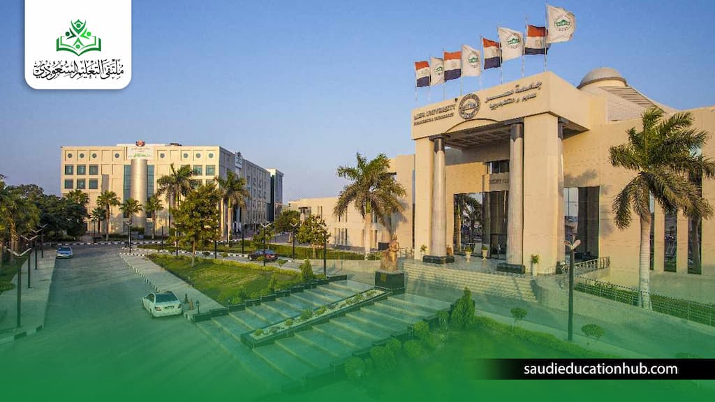 شروط الالتحاق بكلية الطب جامعة مصر للعلوم والتكنولوجيا