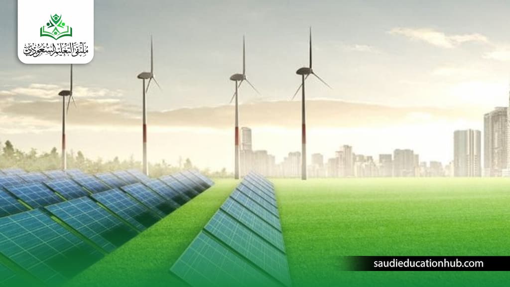 شروط ماجستير هندسة الطاقة المتجددة