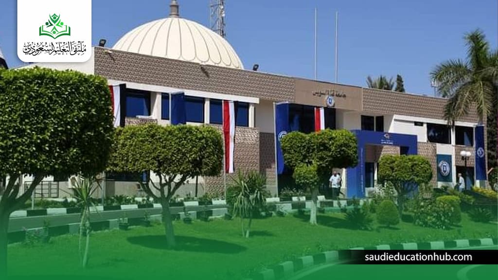 كلية التجارة جامعة قناة السويس الدراسات العليا