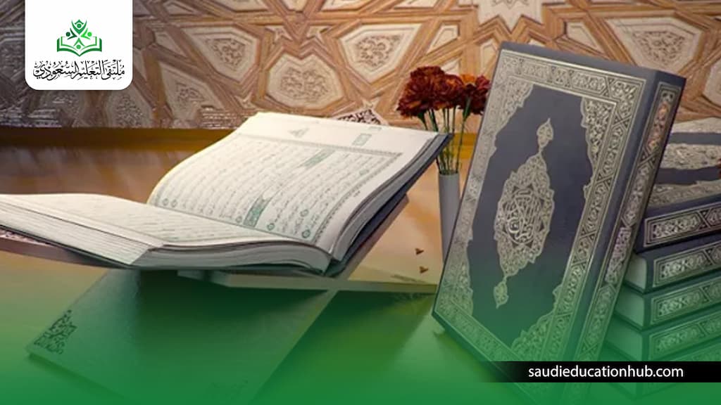 ماجستير دراسات اسلامية في مصر