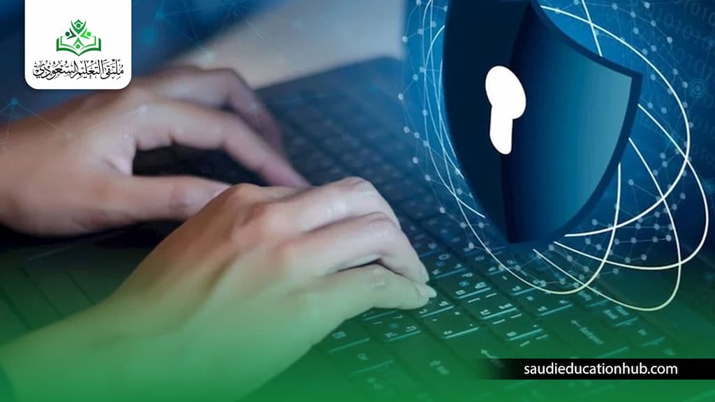 ماجستير قانون الأمن السيبراني