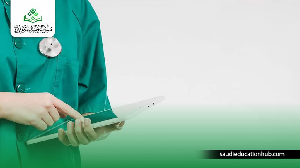 مواعيد تقديم التمريض المكثف في مصر 2027: دليلك لضمان القبول قبل اكتمال المقاعد