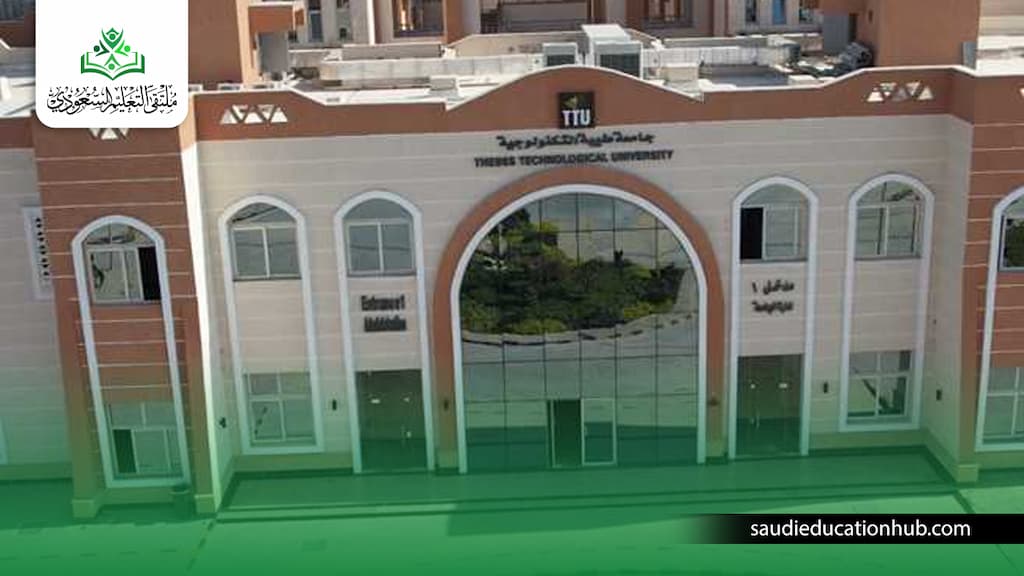 أقسام كلية تكنولوجيا الصناعة والطاقة طيبة التكنولوجية للسعوديين والوافدين 2027 أقسام كلية تكنولوجيا الصناعة والطاقة طيبة التكنولوجية