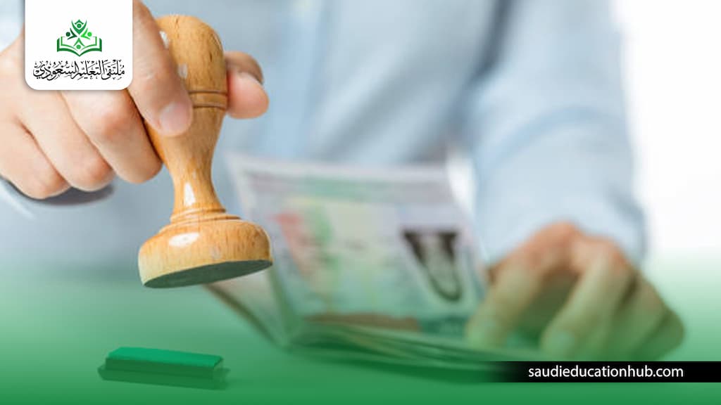 الموافقة الامنية للسوريين في مصر: الشروط والخطوات والأوراق المطلوبة للدراسة 2027 الموافقة الامنية للسوريين في مصر