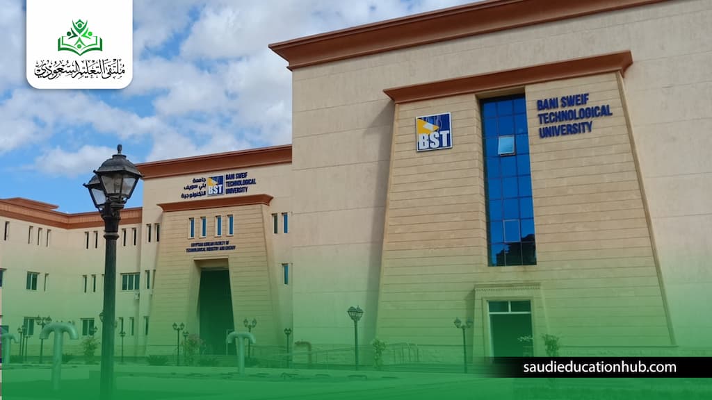 مصاريف كلية العلوم الطبية التطبيقية جامعة بني سويف للوافدين والسعوديين 2027 مصاريف كلية العلوم الطبية التطبيقية جامعة بني سويف