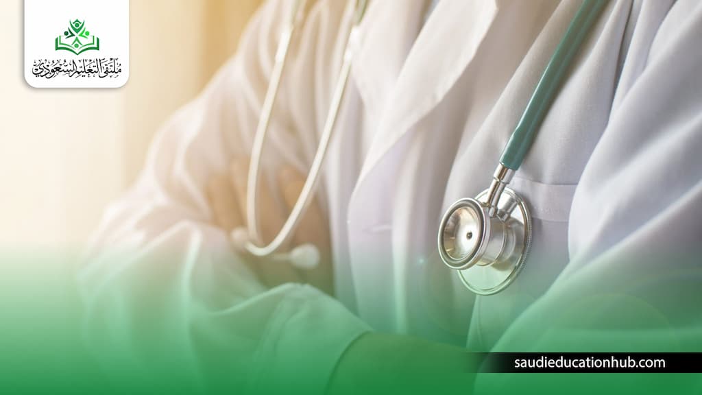 تكاليف الزمالة البريطانية في مصر للوافدين والسعوديين تكاليف الزمالة البريطانية في مصر