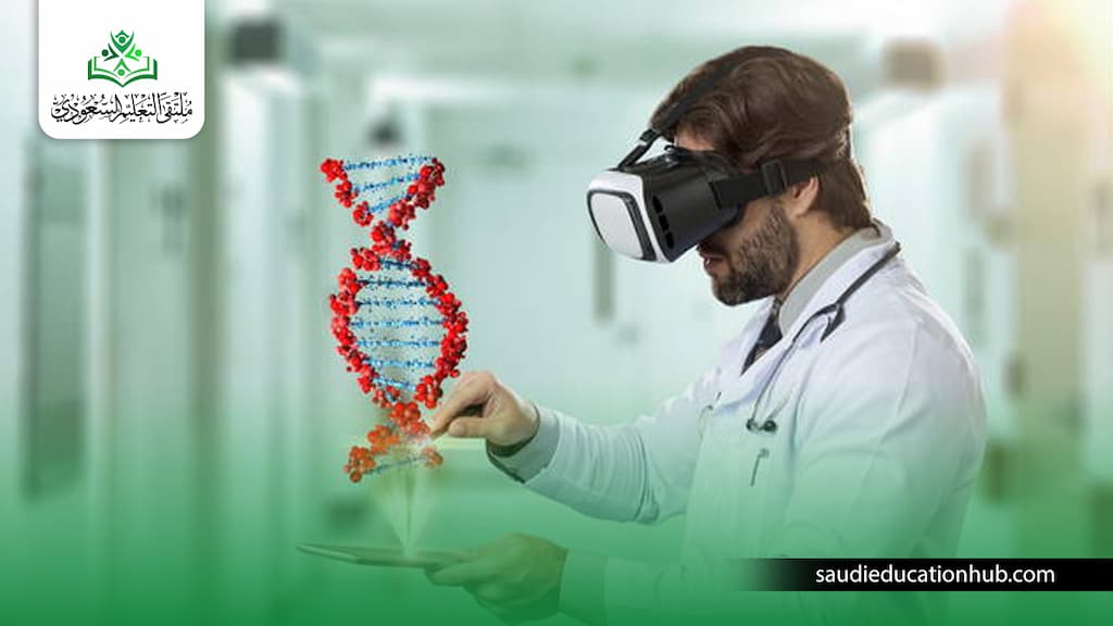 جامعات تدرس الهندسة الوراثية في مصر للطلاب السعوديين والوافدين جامعات تدرس الهندسة الوراثية