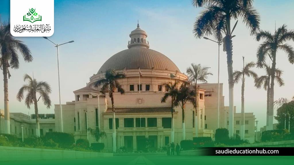 متطلبات جامعة القاهرة igcse 