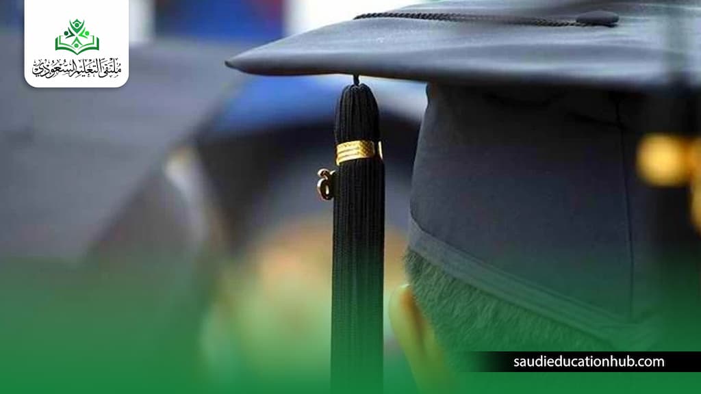 مصاريف الدراسات العليا جامعة السادات كلية الحقوق