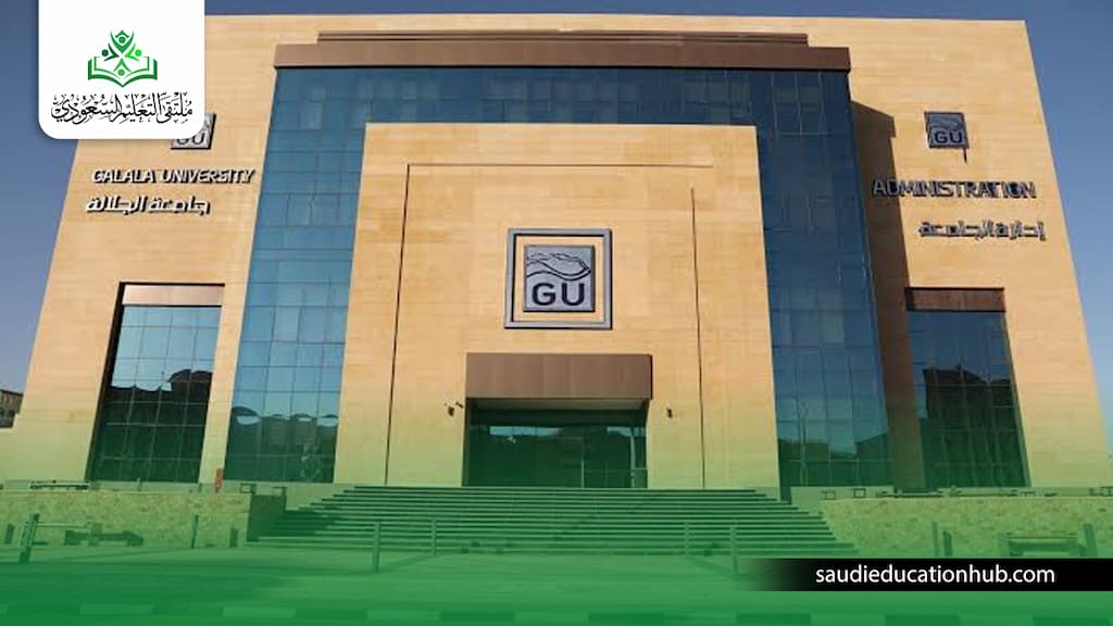 مصاريف جامعة الجلالة طب بشري