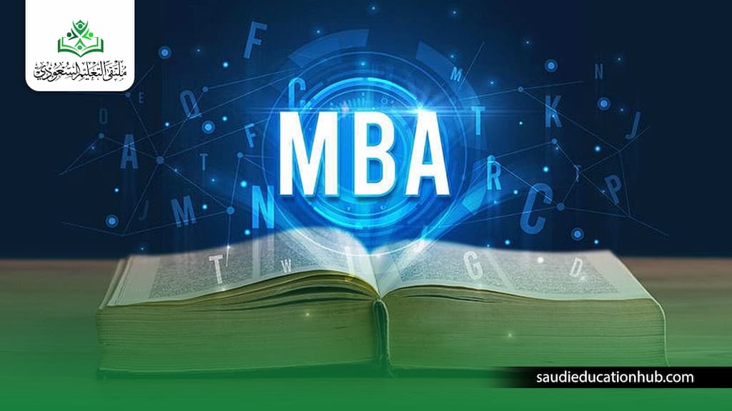 مصاريف MBA جامعة حلوان