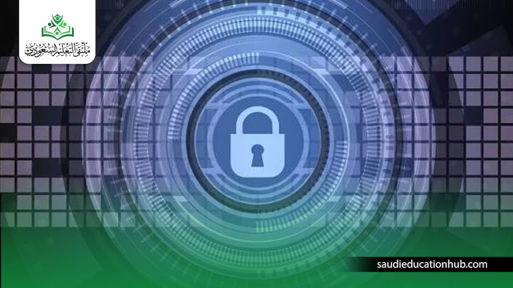 وظائف تخصص أمن المعلومات في السعودية والخليج | الرواتب وأفضل المسارات المهنية وظائف تخصص أمن المعلومات