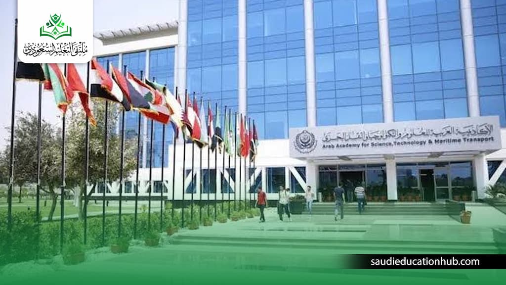 افضل الاكاديميات المعتمدة في مصر افضل الاكاديميات المعتمدة في مصر